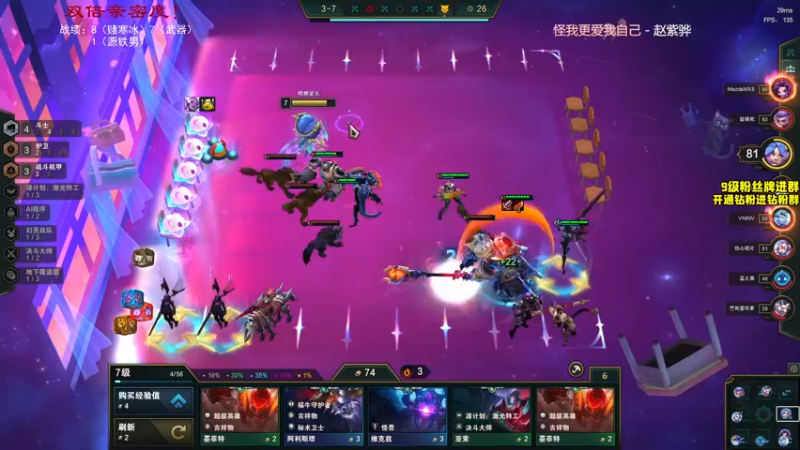 【2022-12-12 18点场】三酒OuO：【双倍】周一娱乐