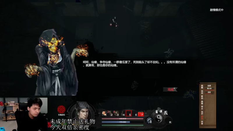 【2022-12-13 02点场】a九日i999：九日：镇邪