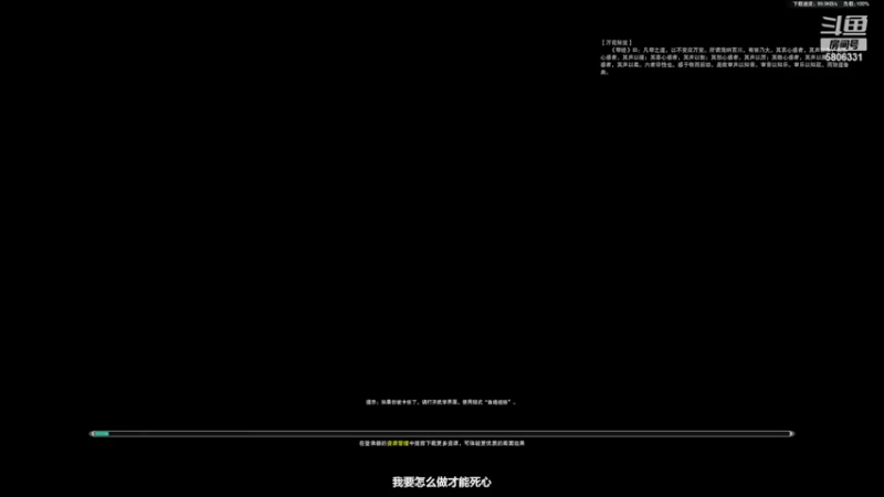 【2022-12-12 17点场】柳木宿：【柳木宿】七刀霸刀单排2500