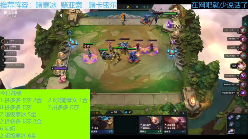 【2022-12-10 08点场】流氓太郎：你感觉的到牌浪吗