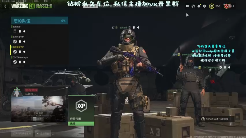 【2022-12-13 17点场】隔夜茶IPTW：隔夜茶IPTW带你玩战区2