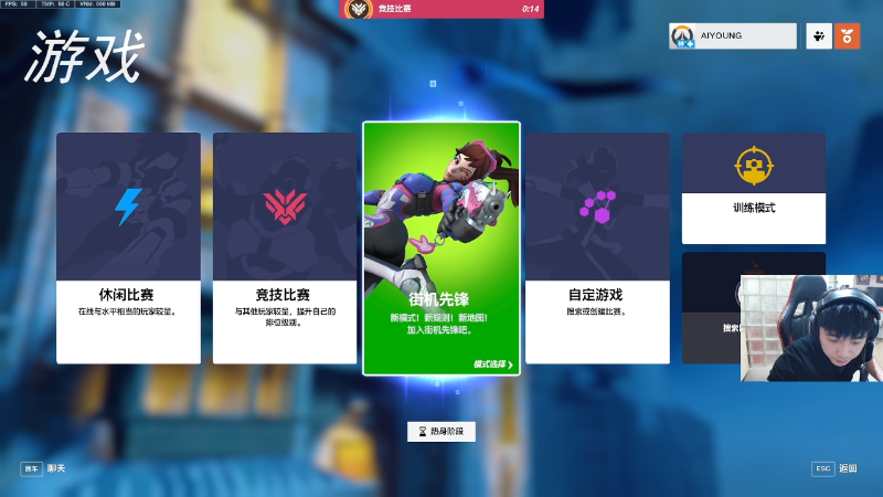 【热门游戏】pigff的精彩时刻 20221213 18点场