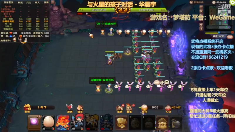 【2022-12-13 02点场】皮小乌：乌：【四倍亲密度】加班加班！