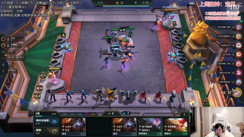 【2022-12-13 07点场】NB丶小飞：小飞：已经悟了开始冲第一！