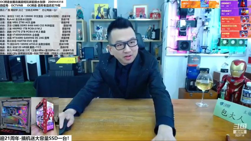 【2022-12-13 11点场】OC频道包大人：明日安在，无人能允！