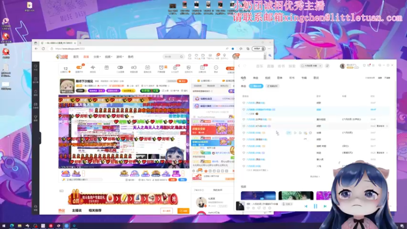 【2022-12-12 23点场】一条小团团OvO：期待下次相见