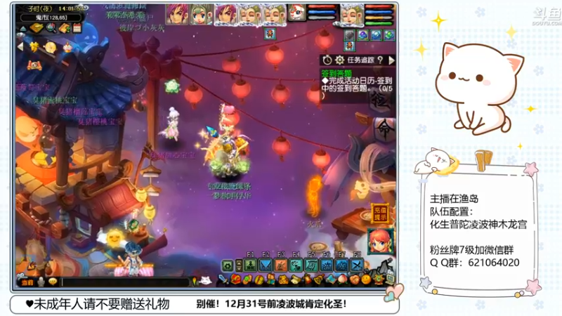 【2022-12-13 14点场】猪猪小仙女呀：每天努力凌波城化圣中~