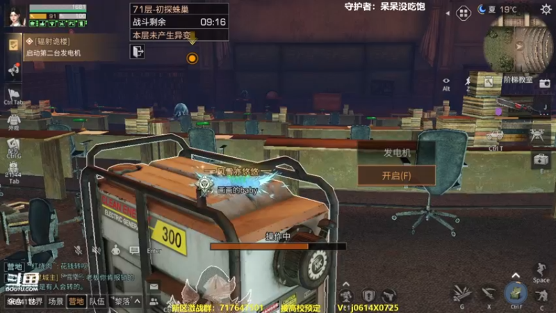 【2022-12-12 23点场】筱狐言：狐言：明日之后第五季