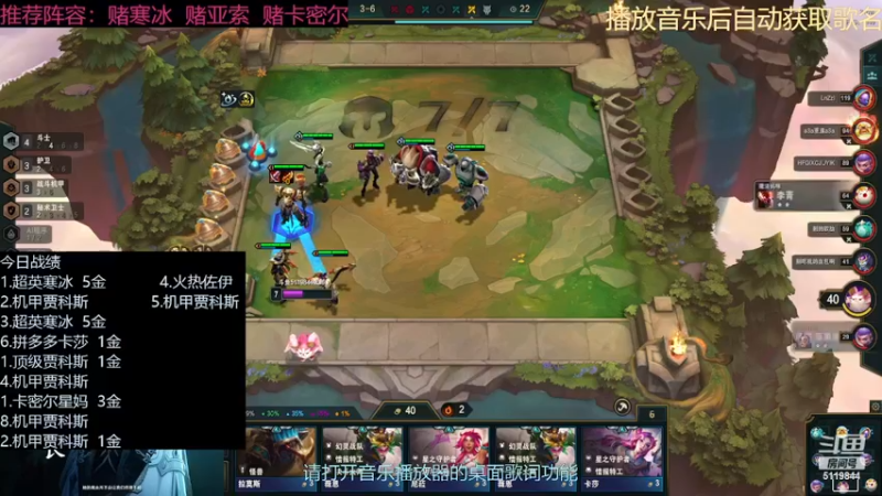 【2022-12-12 05点场】流氓太郎：你感觉的到牌浪吗