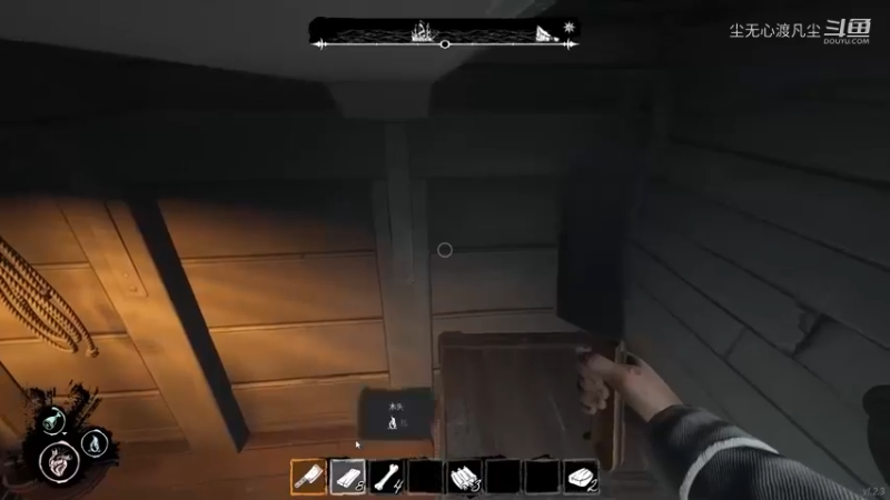 恐惧饥饿直播回放4