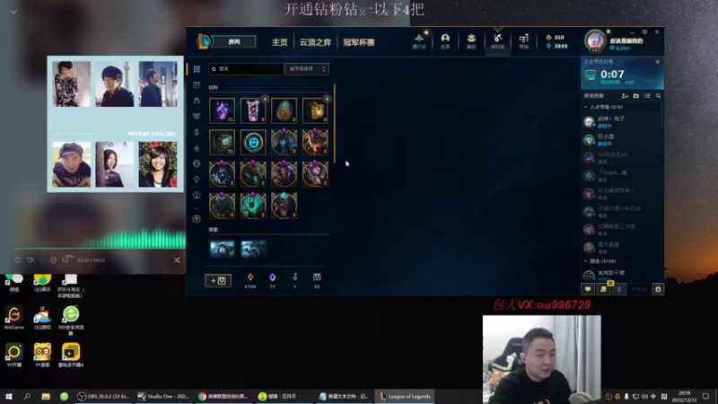 【2022-12-13 20点场】暗夜猎手光头强：第一vn：小代克星！