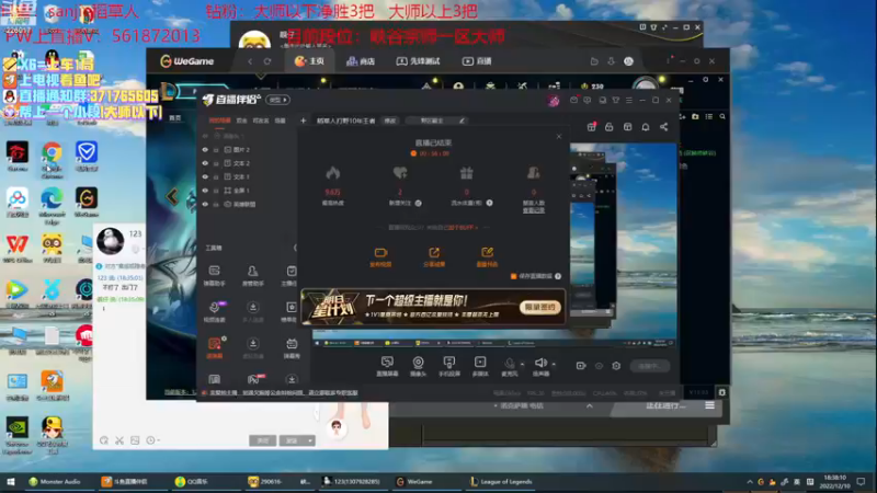 【2022-12-10 18点场】MQ丶一流稻草人三界：稻草人打野10年王者