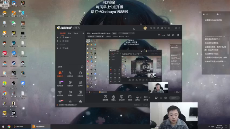 【2022-12-08 09点场】主播阿迎：阿迎：寒冰绝活天花板细节教学
