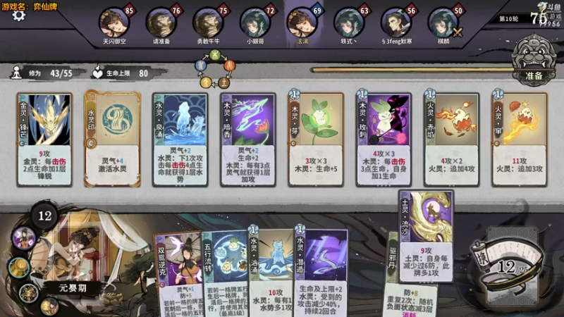 【2022-12-13 20点场】泫漓：泫漓：道友请赐教