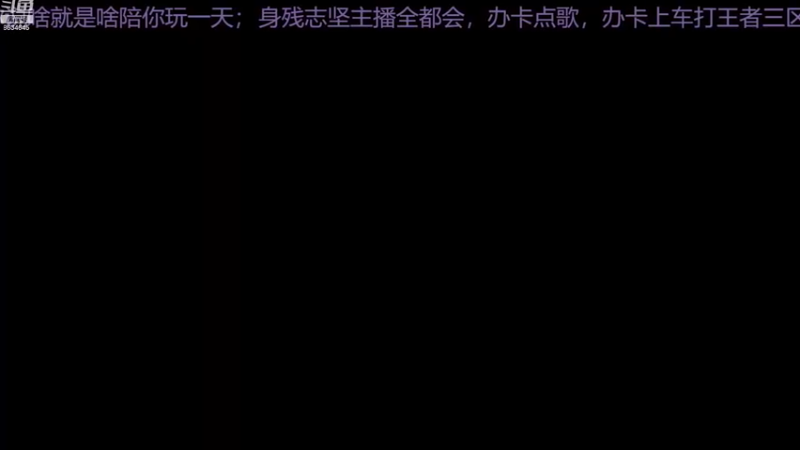 【2022-12-04 10点场】美少女战士5：一百万人正在观看的身残志坚主播