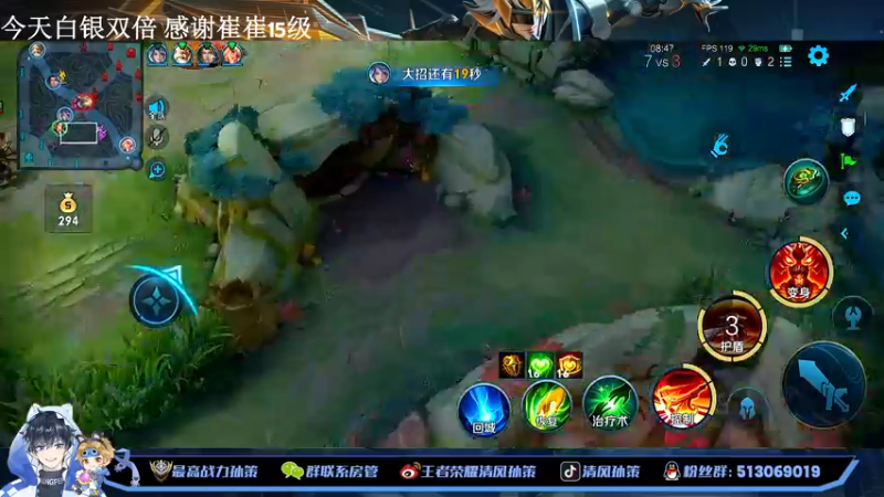 【2022-12-13 20点场】清风孙策：孙策赵怀真巅峰赛