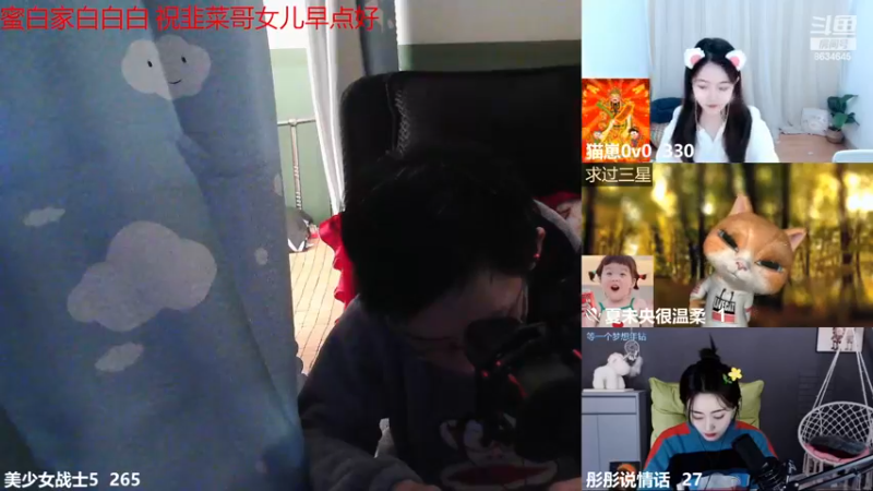 【2022-12-10 15点场】美少女战士5：一百万人正在观看的身残志坚主播