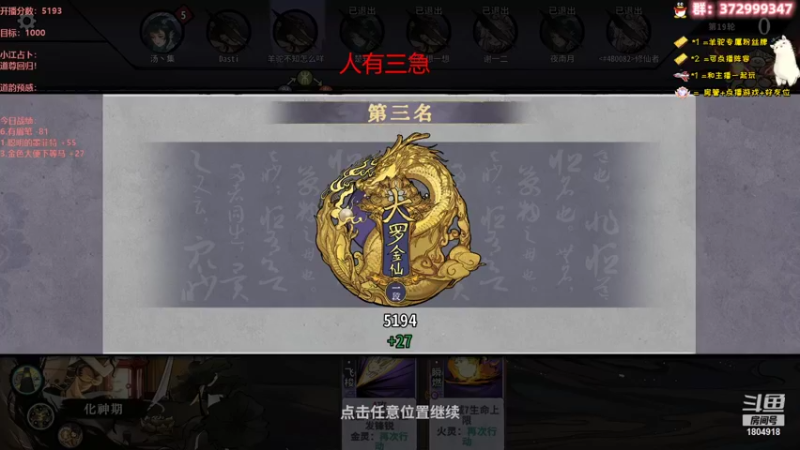 【2022-12-12 16点场】羊驼不知怎么咩：【羊驼】5000分以上的进