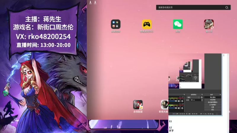 【2022-12-13 12点场】蒋先生KG21：狼神需要新鲜的祭品！