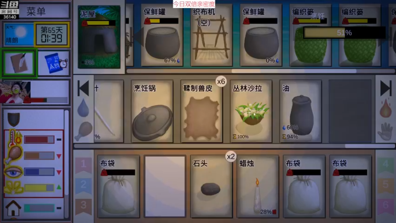 【2022-12-13 18点场】肥尸：【热带岛屿】鲲鲲旱季养猴记~