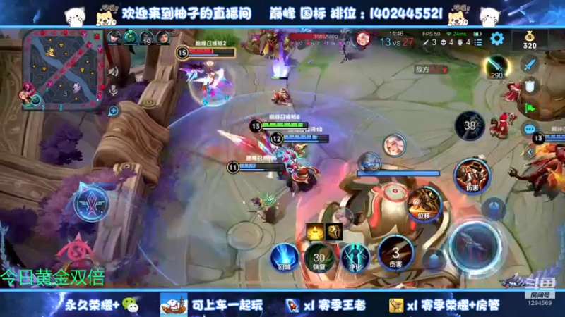 【2022-12-13 20点场】毕竟是柚子：射手巅峰赛冲个小魔方