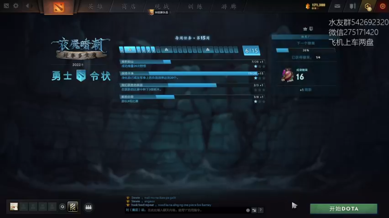 【2022-12-13 09点场】小粥泥浆：关键词:哈斯卡来咯！