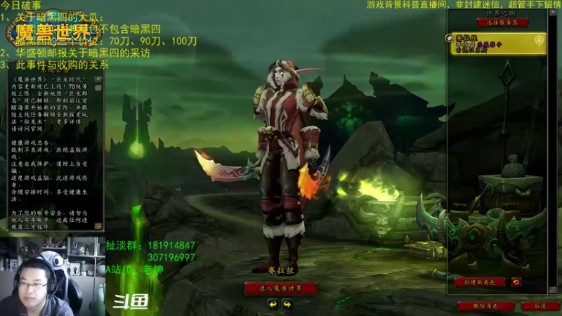 【2022-12-13 07点场】AC绅士向：话痨绅：魔兽出战令啦？！