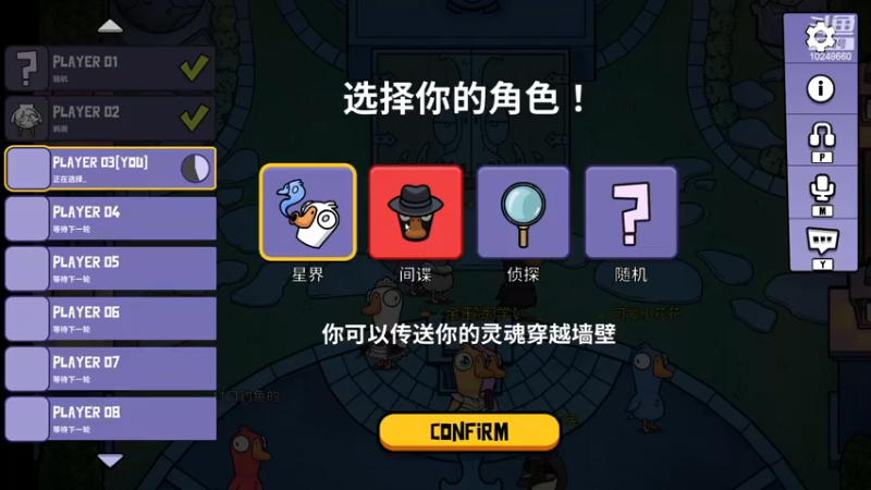【2022-12-05 04点场】夏小花六：善良之枪鸭子杀启动！！