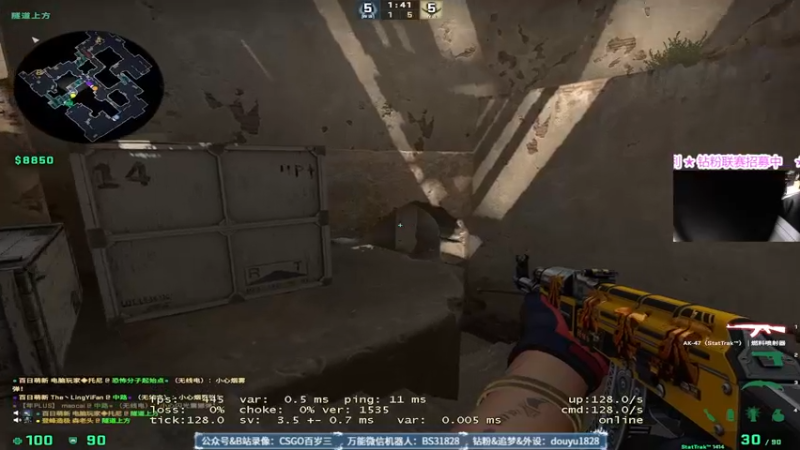 【2022-12-13 16点场】CSGO百岁三：双倍 愿G2明天安好