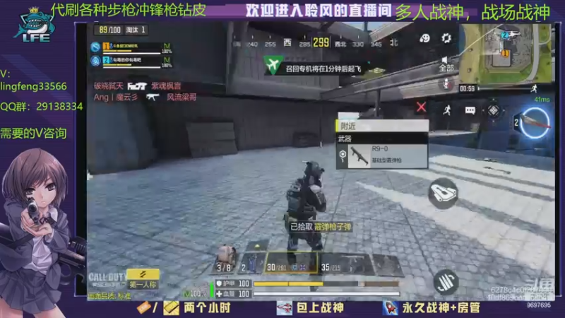 【2022-12-13 12点场】CODM聆风:帮肝皮，肝排位
