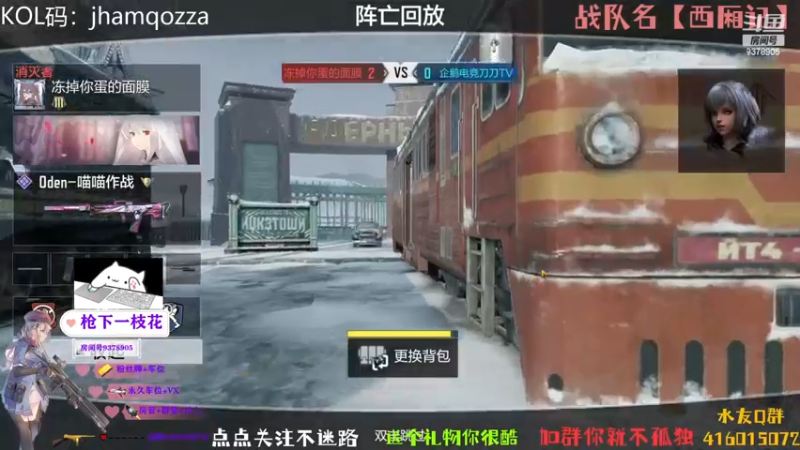 【2022-12-12 19点场】叨刀学长：给你整把AK，给我整把来福
