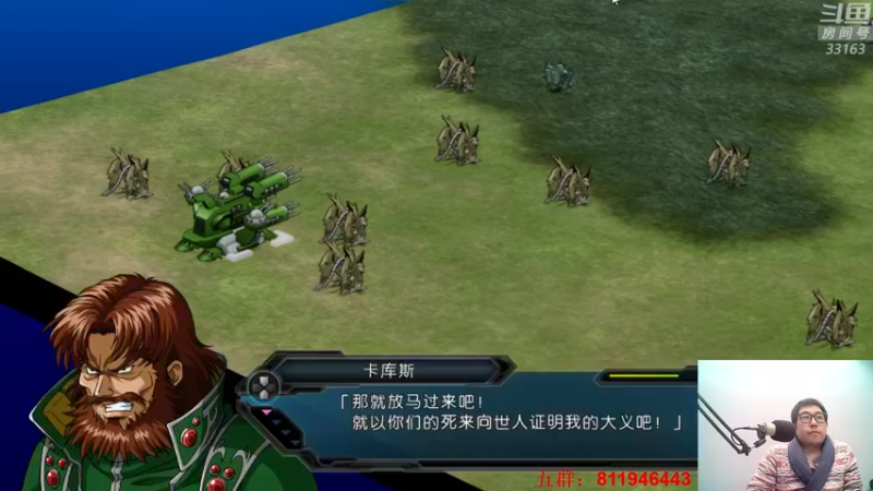【2022-12-12 23点场】真虎龙王：机战：水木一郎的钢之魂消逝了。