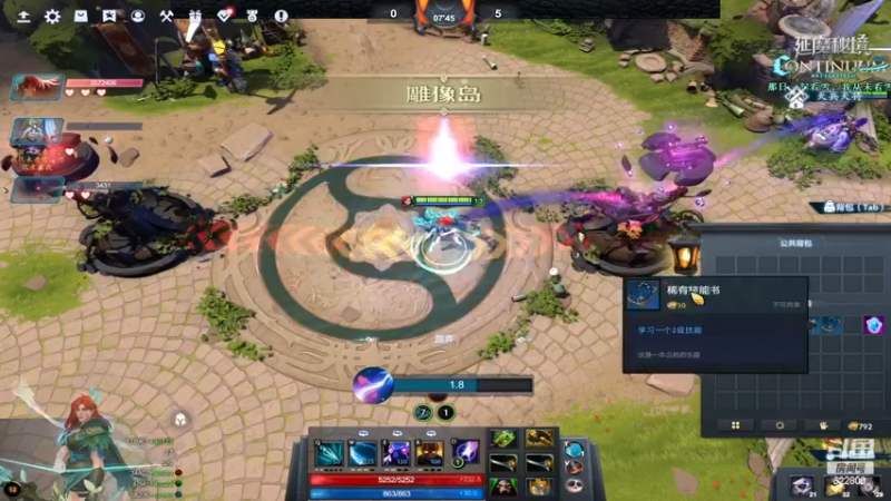 【2022-12-07 04点场】Jean沐半仙：)J某人 延魔秘境 砍瓜切菜