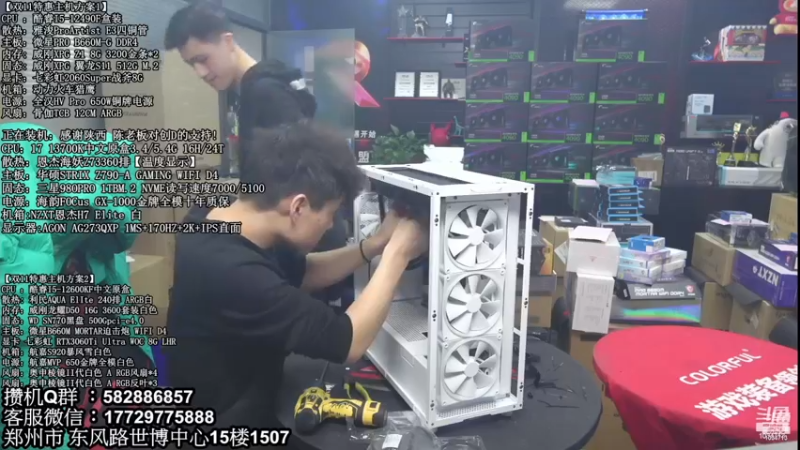 【2022-12-13 02点场】创D电脑联盟：郑州创D:双十二电脑活动进行中！