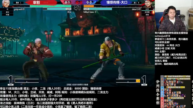 【2022-12-13 01点场】格鬦家大口：憧憬传媒独家冠名！ 42112