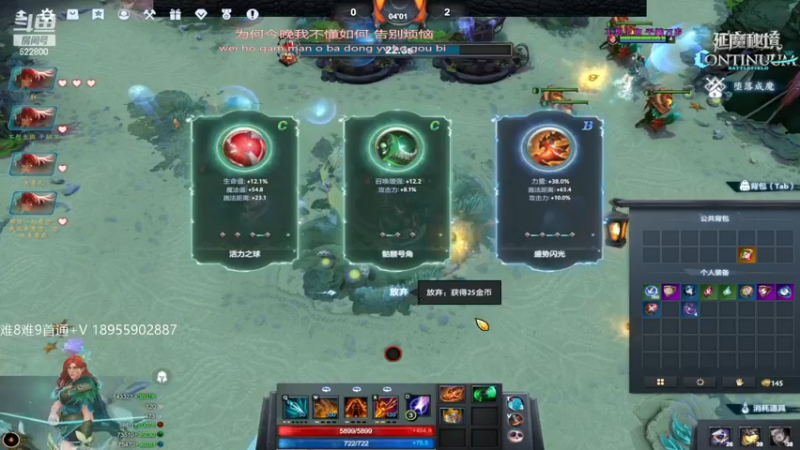 【2022-12-08 21点场】Jean沐半仙：)J某人 延魔秘境 砍瓜切菜