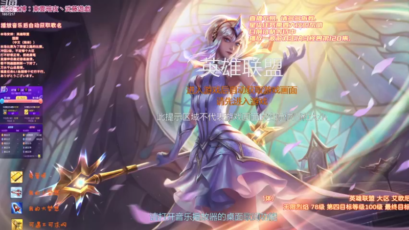 【2022-12-12 22点场】東雲暗夜Ay武藤遊戯Yugi：S13季前赛 荣誉之路通向2级 デュエル