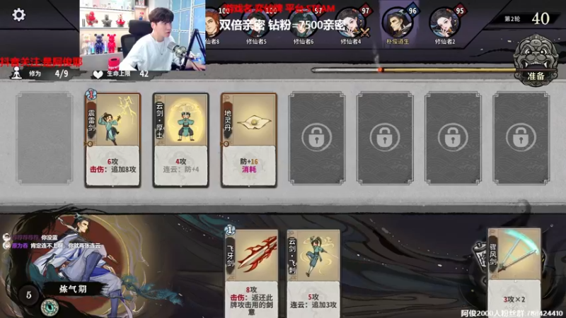 【2022-12-13 15点场】阿俊丶ll：【阿俊】双倍亲密！开船小子！