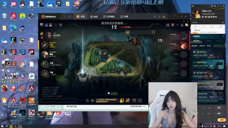 【2022-12-11 19点场】艾琳bigbaby：【钻石双倍】重生之原来我是个瘤子