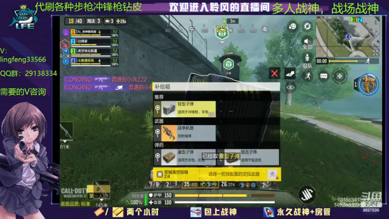 【2022-12-13 14点场】CODM聆风:帮肝皮，肝排位
