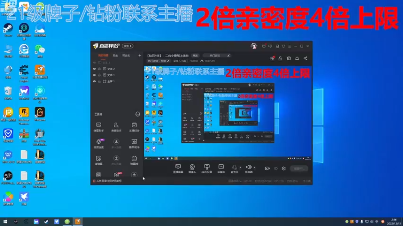 【2022-12-13 02点场】呆妹儿小霸王：【钻石4倍】：一起see