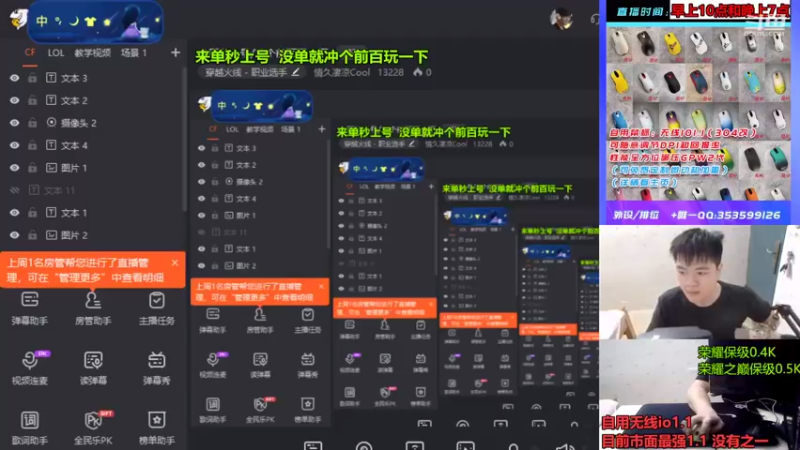 【2022-12-13 10点场】情久凄凉Cool：全区秒上号/冲个前百玩一下