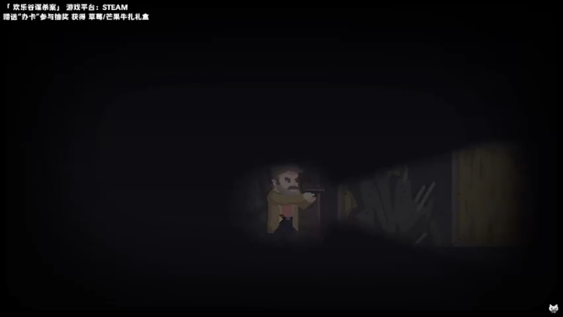 【2022-12-13 01点场】老猫CatGames：【Cat】猩红之雾 今晚开荒