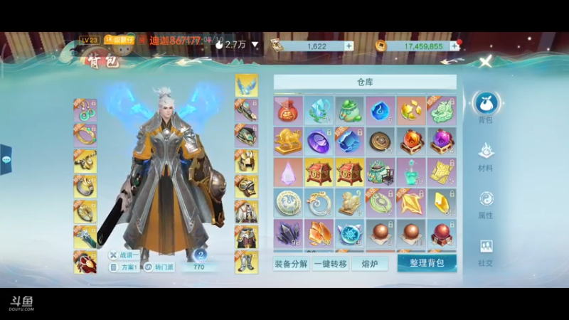【2022-12-11 08点场】铭铭仔仔：《天下手游》火爆来袭