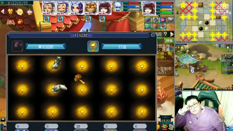 【2022-12-13 01点场】梦幻夫妻胖子：129天罡地煞日常