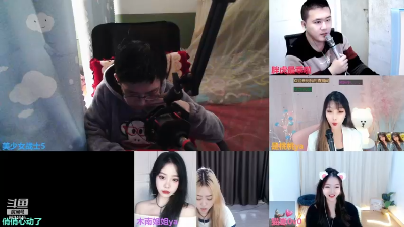 【2022-12-05 12点场】美少女战士5：一百万人正在观看的身残志坚主播