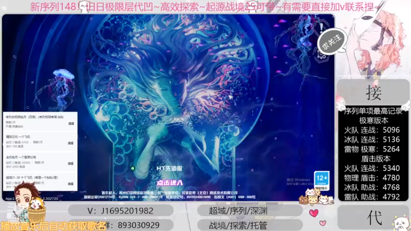 【2022-12-12 19点场】涤花醉凡尘：火队超35已过！序列1.49！