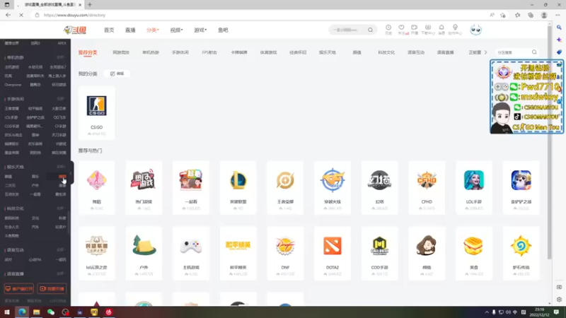【2022-12-12 23点场】CSGO馒头：生活开心就好3倍亲密度