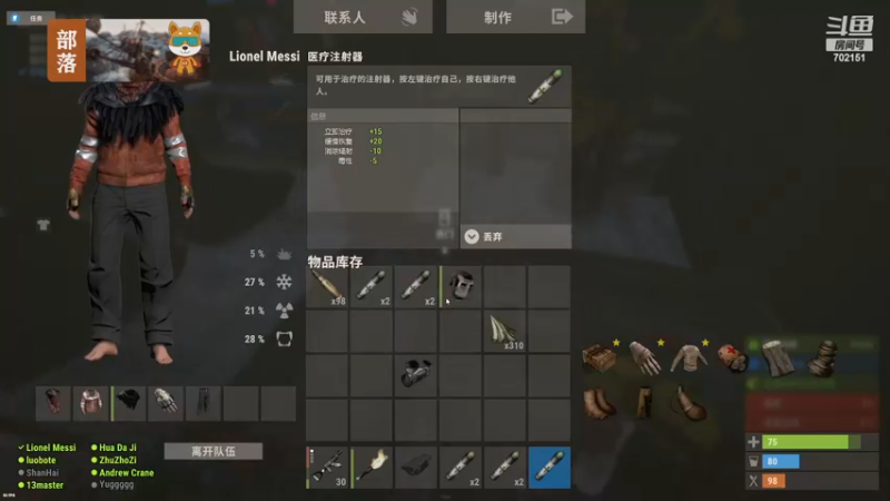【2022-12-13 11点场】GY阳哥：直播中 702151