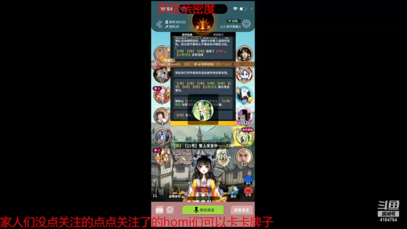 【2022-12-12 20点场】冠磊崽：狼人杀开心快乐每一天